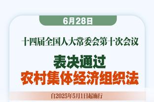 马德兴：国足处最疲劳期状态未达最佳，当务之急是解决中场隐患